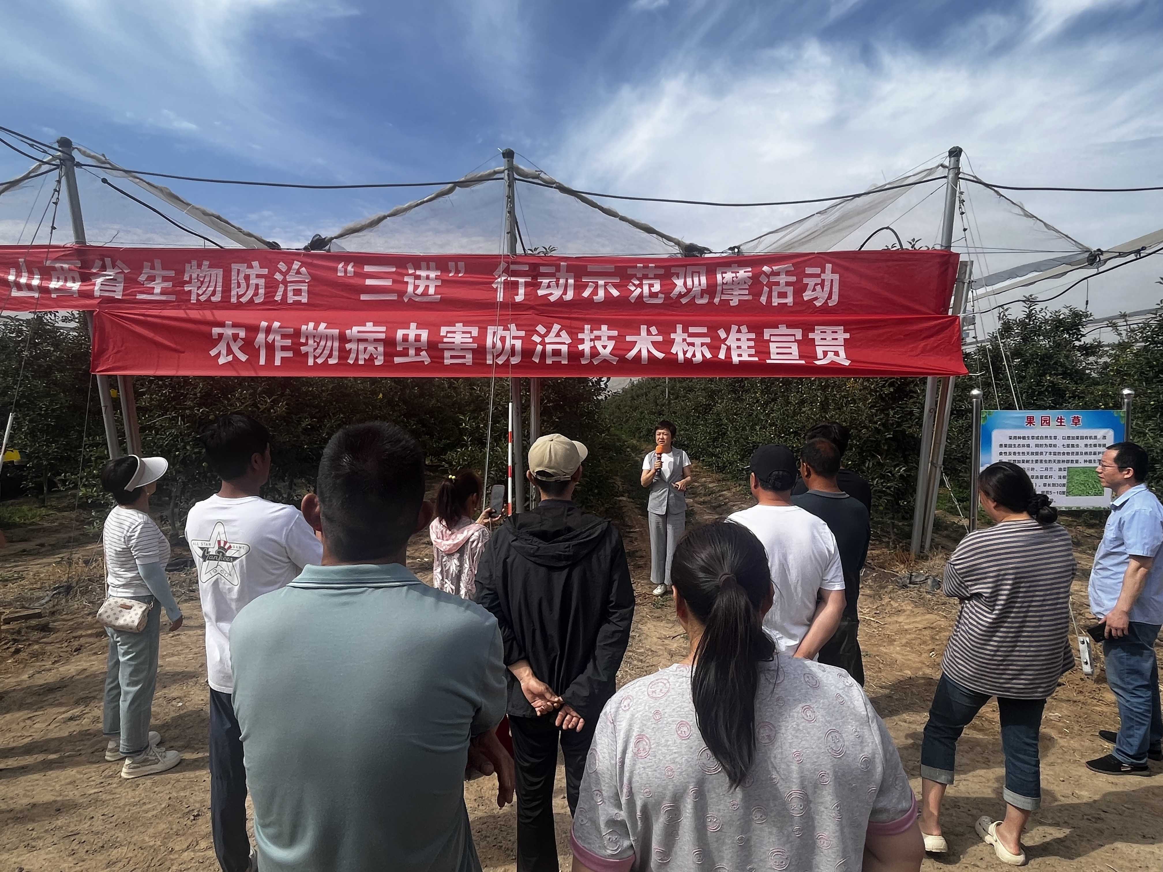 省植保中心舉辦生物防治“三進”行動示范觀摩活動:生物防治